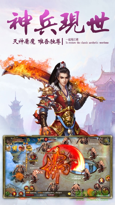 修仙封神傳官網(wǎng)版