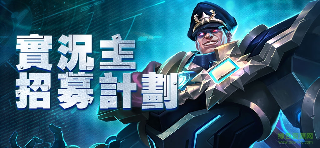 獵神聯(lián)盟內(nèi)購 v1.14.0 安卓無限金幣版 0