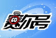 賽爾號輔助器無限瞬殺