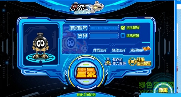 賽爾號(hào)輔助器無(wú)限瞬殺0