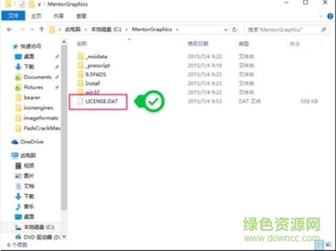 饅頭破戒大師
