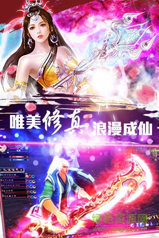 靈域神魔游戲 v1.0.1 官網(wǎng)安卓版 0