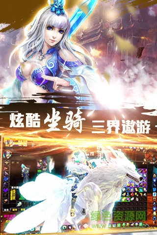 靈域神魔手機版