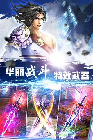靈域神魔游戲 v1.0.1 官網(wǎng)安卓版 2