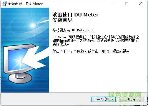 DU Meter 服務器流量檢測工具 v7.8.4749 Build R2822 特別版 0