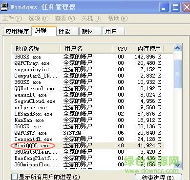 miniqqdl.exe應(yīng)用程序  0