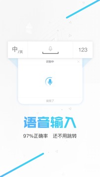 Moment Keyboard輸入法 v4.2 官方安卓版 1