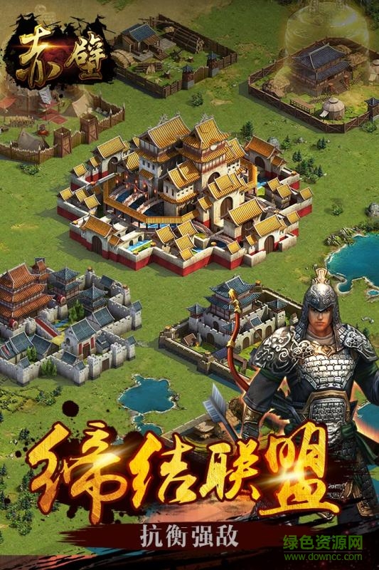 赤壁手機版 v2.0.9 官網(wǎng)安卓版 1