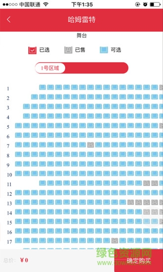 西安演藝app
