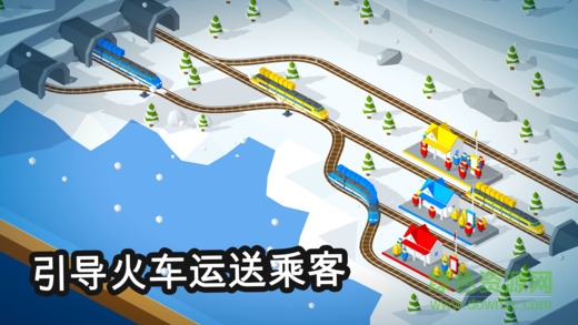 調度火車豪華版無限金幣 v1.9 安卓版 2