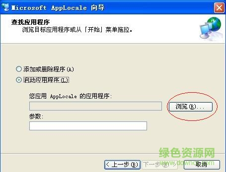 “applocale