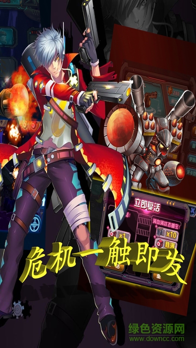 火線風(fēng)暴游戲 v1.0 官方安卓版 1