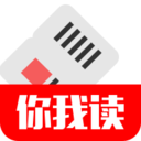 你我讀app