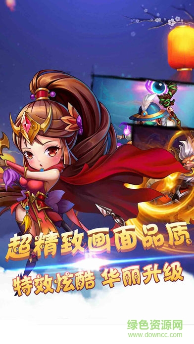 亂打三國官方版 v1.3 安卓版 1