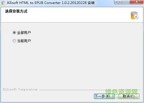 html轉(zhuǎn)epub在線轉(zhuǎn)換工具 v1.0 免費版 0