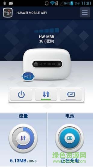 華為上網(wǎng)寶app