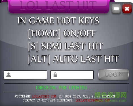 lol last hit修改版(LOL補刀輔助) 王者版 0