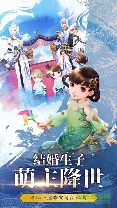 天龍3D蘋(píng)果客戶(hù)端 v1.1041.0 iPhone版 1