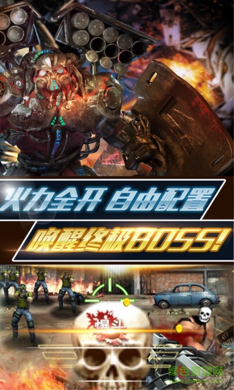 生存戰(zhàn)爭8中文版