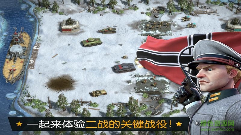 島嶼之戰(zhàn)指揮官無限金幣 v1.3.3 安卓版 2