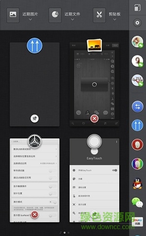 堅果一步后臺 v1.2.2 安卓版 0