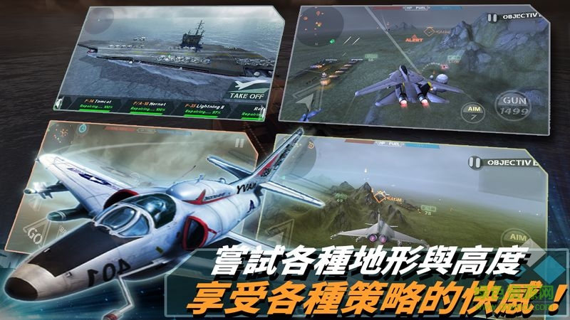 from the sea全部戰(zhàn)機(jī)解鎖版 v1.2.7 安卓無(wú)限金幣版 1