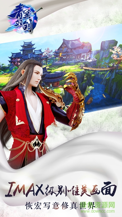 青冥雙劍游戲 青冥雙劍游戲