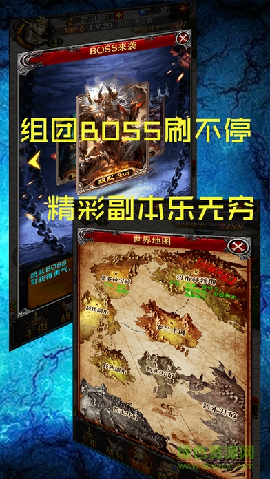 掛機(jī)打奇跡 v1.0 官方安卓版 3