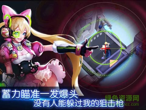 莉莉絲英雄戰(zhàn)境游戲 v1.1.4.0 安卓版 1