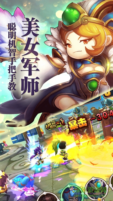 三國卡牌英雄熱血版 v6.0.1 安卓版 3
