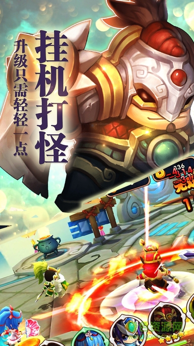 三國卡牌英雄熱血版 v6.0.1 安卓版 4