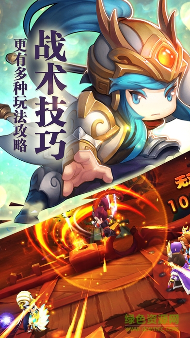 三國卡牌英雄官方版