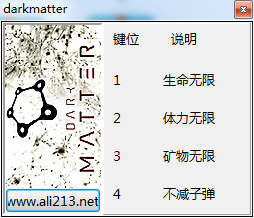 暗物質四項修改器 v1.1 通用版 0