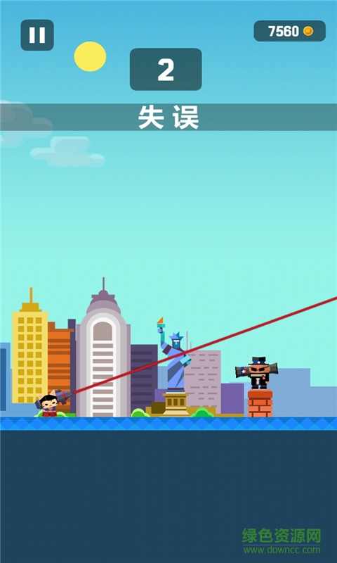 大炮英雄