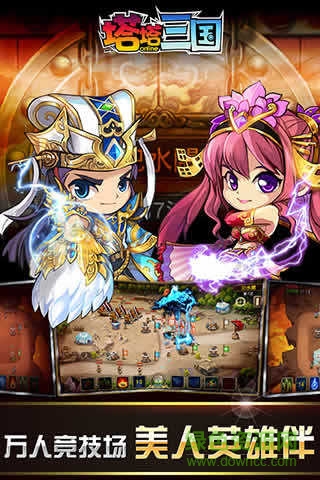 塔塔三國內(nèi)購 v1.32.2 安卓無限鉆石版 1