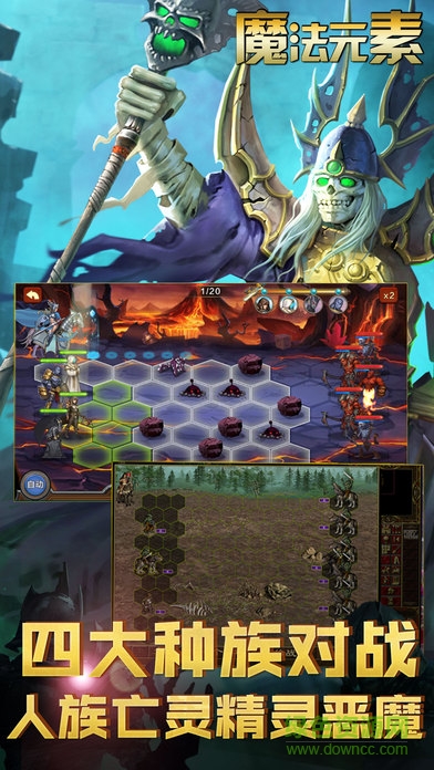 魔法元素 v1.0 官方安卓版 1