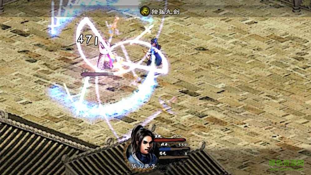 英雄群俠傳2最新正式版 v4.4.1 安卓無限潛能版 1