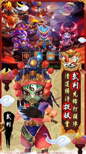 大神小廟游戲(大神小廟) v1.0 安卓版 0