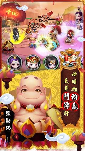 大神小廟游戲(大神小廟) v1.0 安卓版 3