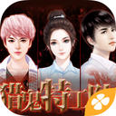 獵鬼特工隊(duì)