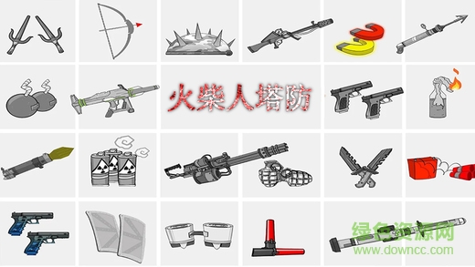 火柴人塔防無限道具內(nèi)購 v2.0 安卓版 2