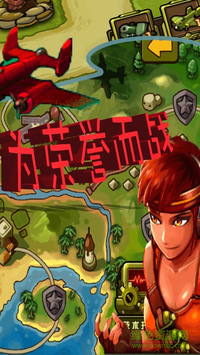 超現(xiàn)實戰(zhàn)場官網下載