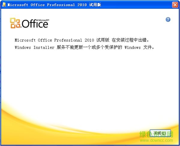 microsoft office toolkit 2.4.1(office激活工具)0