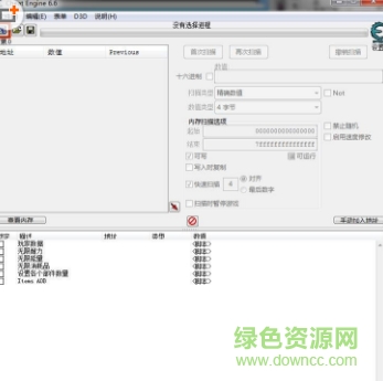 迸發(fā)無限消耗修改CE腳本  0