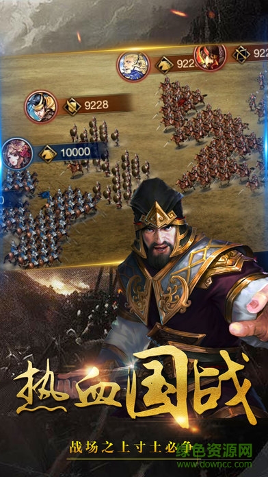 戰(zhàn)國(guó)風(fēng)云錄 v1.0 安卓版 2