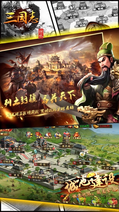 國(guó)戰(zhàn)熱血三國(guó)志戰(zhàn)紀(jì)（暫未上線） v1.0 安卓禮包版 0