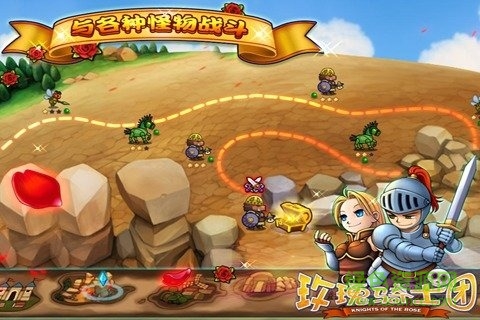 玫瑰騎士團(tuán) v1.1 安卓版 1