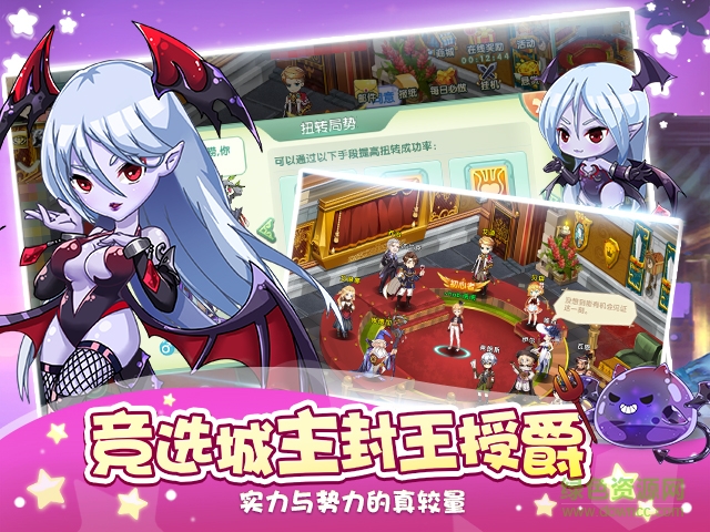 幻寵大陸bt版