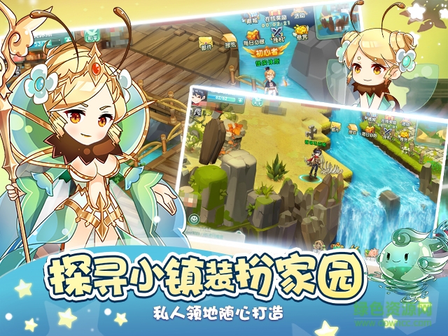 幻寵大陸變態(tài)版 v1.3.0 安卓版 0