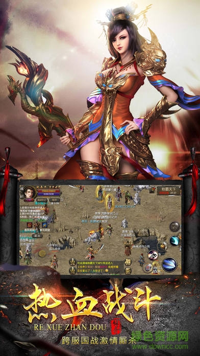 一刀秒殺手游 v1.0 官方安卓版 1